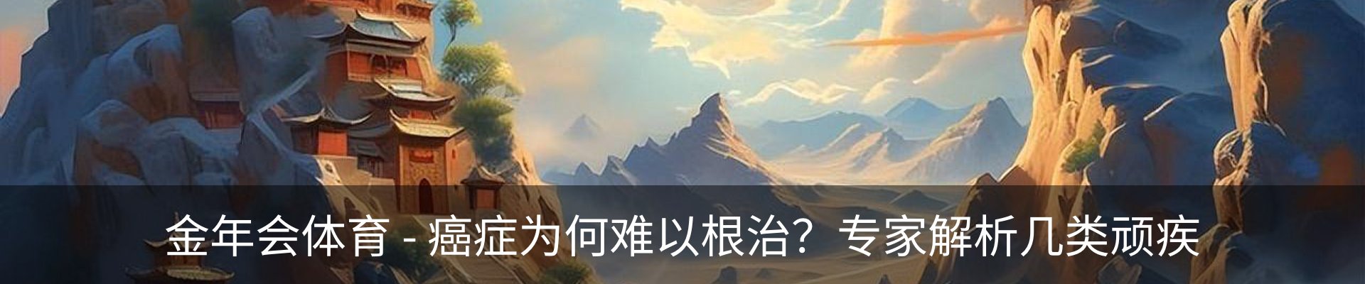 新闻中心